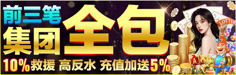 轮播2