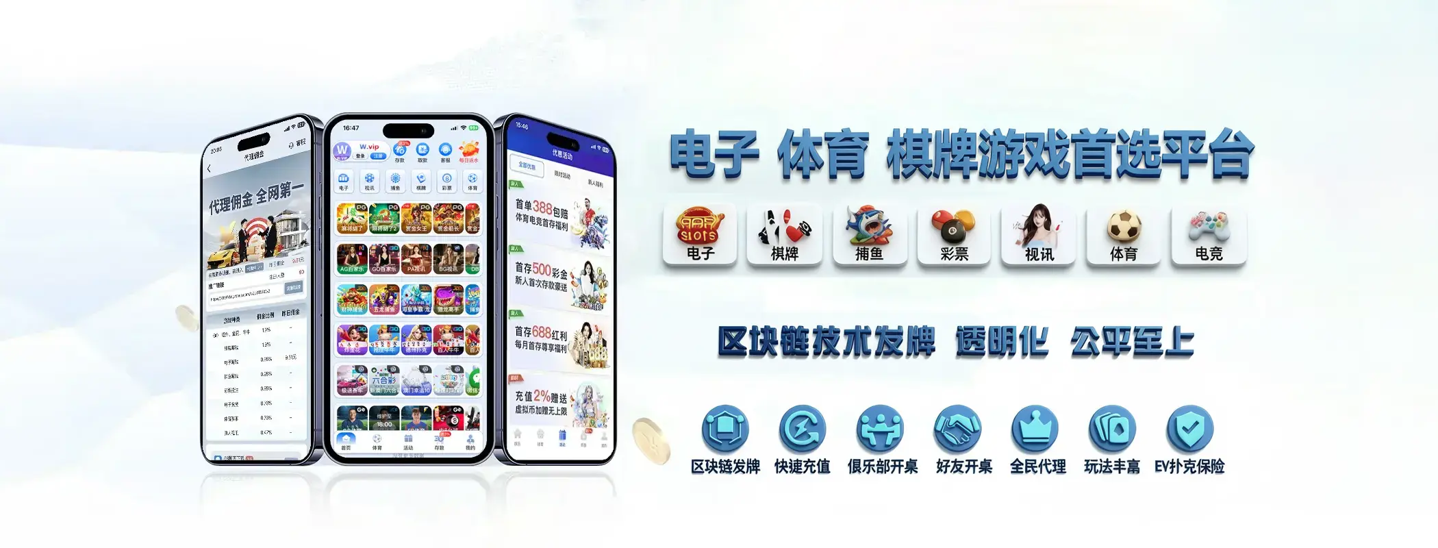 Wvip官网_德州娱乐官网_WVIP官网注册登录